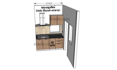 ชุดครัว Built-in Melamine ลายไม้ Cherry Capuchino